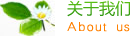 河北省张家口市沽源县沙原通信电缆有限责任公司,厦门河北省张家口市沽源县沙原通信电缆有限责任公司